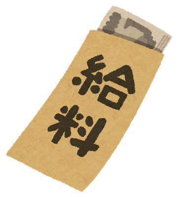 【驚愕】陰キャが30歳で『年収７００万』を達成した結果→こうなったｗｗｗｗｗｗｗｗ