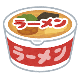 【怖】カップ麺って、毎日食べ続けたらヤバいんか？食べてる人どんな感じ？