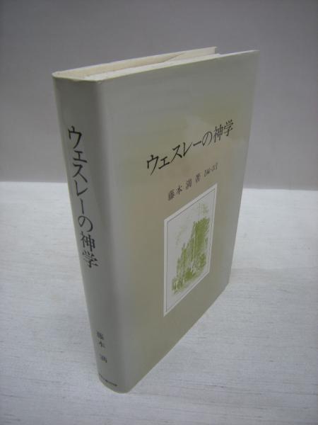 牧師の書斎から