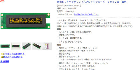 a_oled