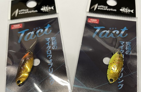 ☆さかさにょろ45FS&ウッサ オオツカ川越オリカラ☆ つり具の上州屋