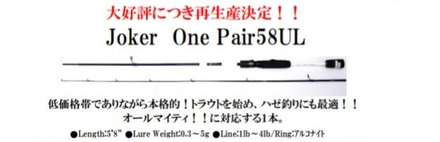 メチャ新機種登場!「Joker mechaⅡ 510 SL」 : Office Eucalyptus メチャ新機種登場!「Joker mechaⅡ 510 SL」 : Office Eucalyptus