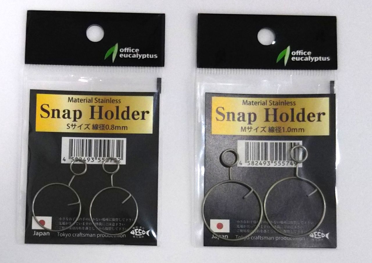 新商品 スナップホルダー Office Eucalyptus Official Blog 新商品 スナップホルダー Office Eucalyptus Official Blog