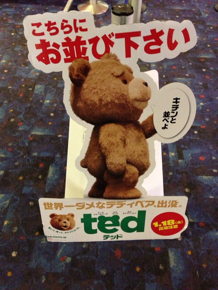 映画 Ted 感想 短編日記