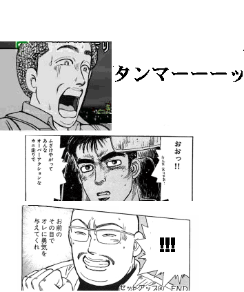 fdはいつだって撃墜の対象だ 一日の軌跡 fdはいつだって撃墜の対象だ 一日の軌跡