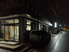 2020-01-02 18.30.34