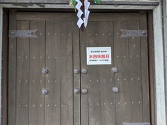 2020-01-03 15.36.40
