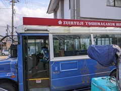 2020-01-03 11.50.53