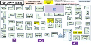 BB20260927map