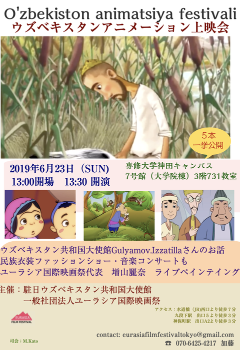 Screen Shot 2019-06-01 at 23.43.12