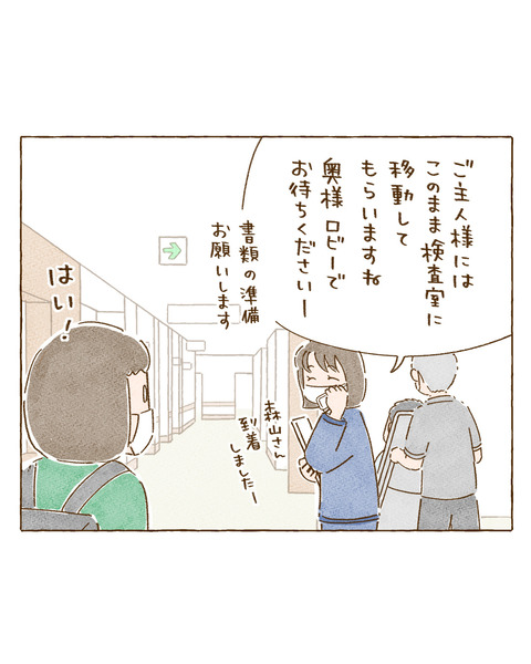 ぼくちん1100-452-(転院28)-6