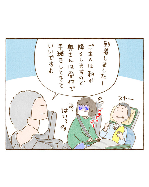 ぼくちん1100-452-(転院28)-3
