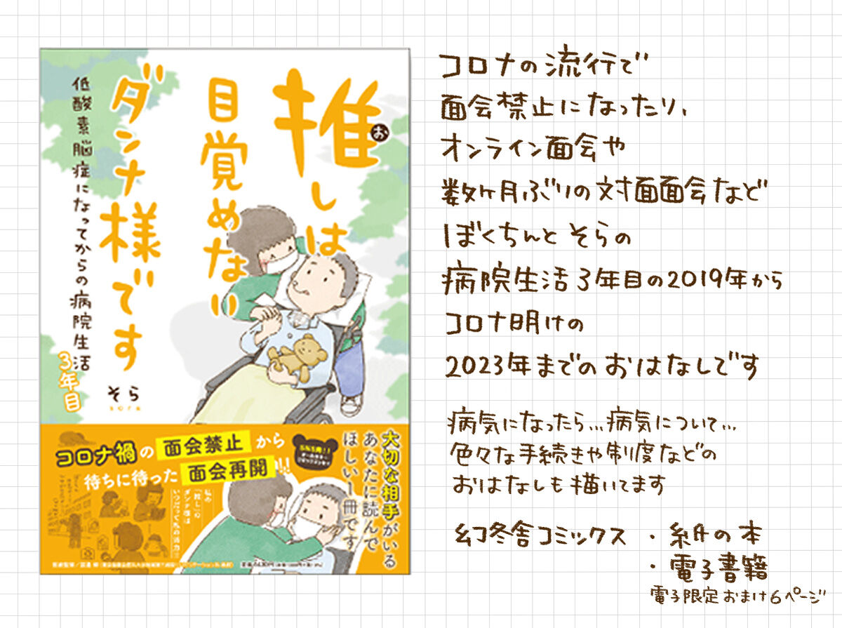 あけ様専用ページ あけ様専用ページ - メルカリ