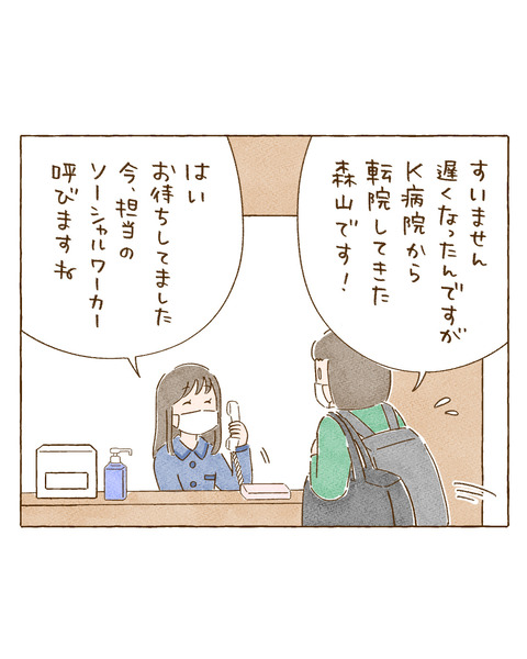 ぼくちん1100-452-(転院28)-4