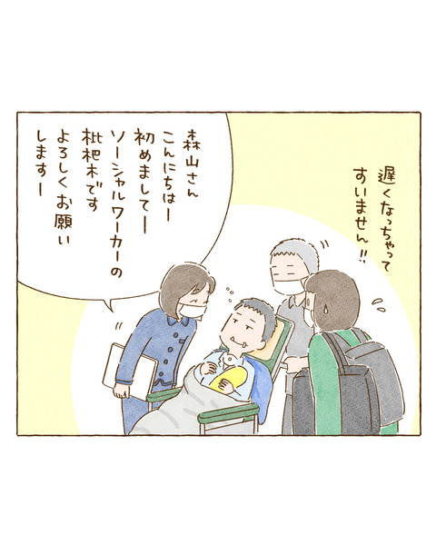 ぼくちん1100-452-(転院28)-5