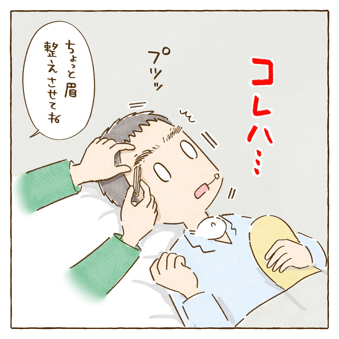 お手入れの大切さを象徴する画像
