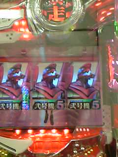 ありがとう 感謝の言葉 初めての言葉 もはやエヴァ 北斗日記