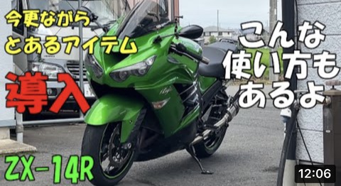 ドライブレコーダー sddefault.jpg