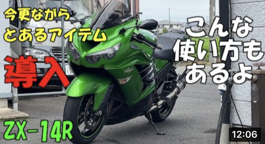 MITSUBA ミツバサンコーワ バイク ドライブレコーダー バイク用