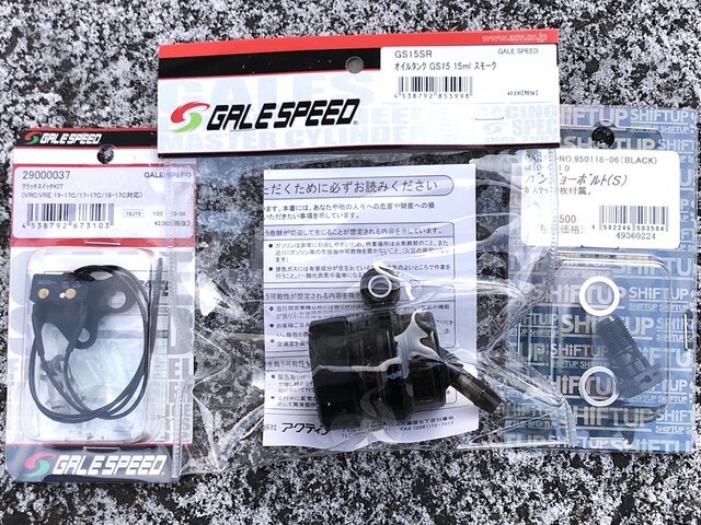 ZX-14Rのクラッチ : euro_garage Diary ZX-14Rのクラッチ : euro_garage Diary