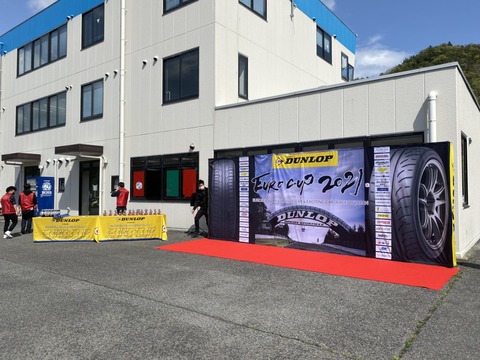 IMG-0149