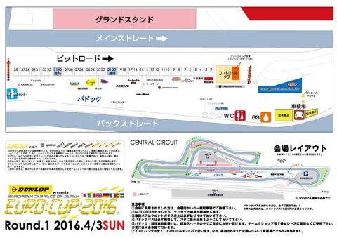 201643_layout