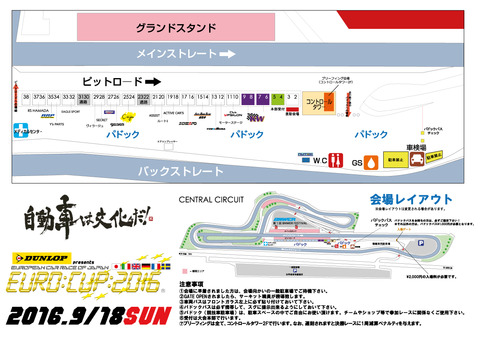 rd3_layout