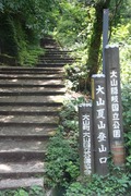 鳥取にぎやか観光登山〜大山・境港〜_190830_0097