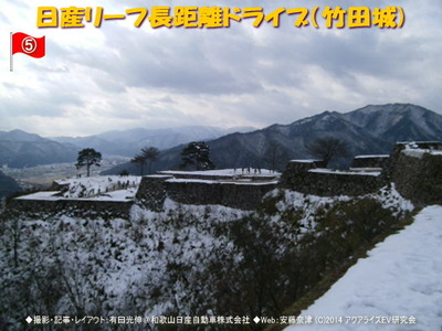 日産リーフ長距離ドライブ(竹田城)13@日産リーフEVライフ