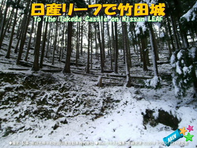 日産リーフで竹田城2@日産リーフEVライフ