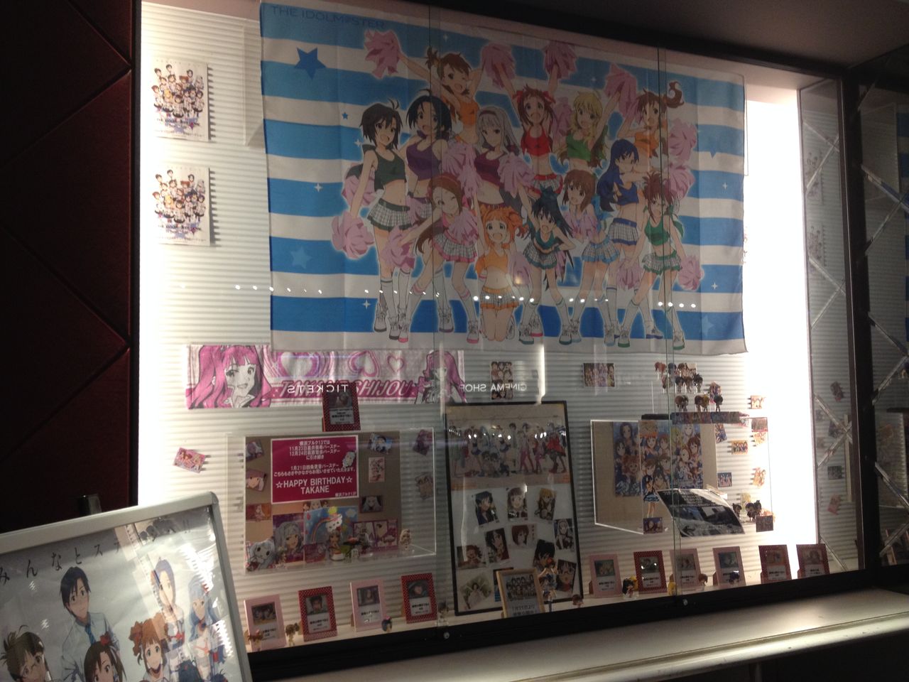 劇場版アイドルマスター 輝きの向こう側へ 最速上映 新宿バルト9 舞台挨拶 横浜ブルク13 続 暇人のつぶやき 趣味と日常 まったりと