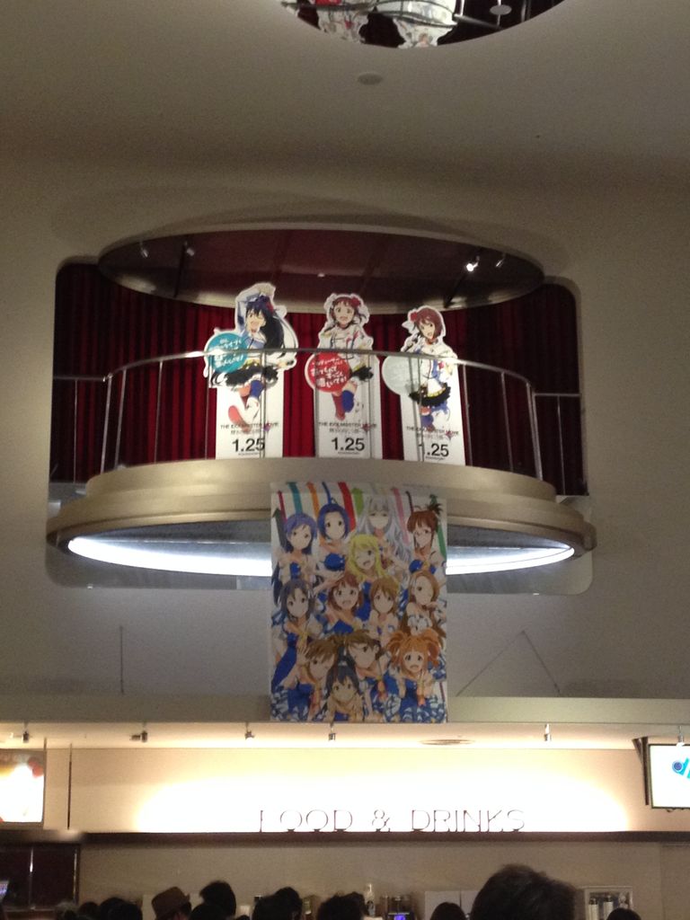 劇場版アイドルマスター 輝きの向こう側へ 最速上映 新宿バルト9 舞台挨拶 横浜ブルク13 続 暇人のつぶやき 趣味と日常 まったりと