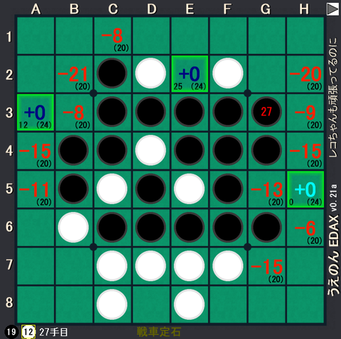 スクリーンショット (175)