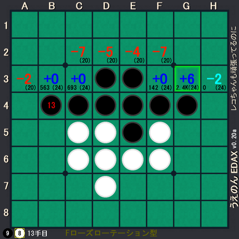 スクリーンショット (167)