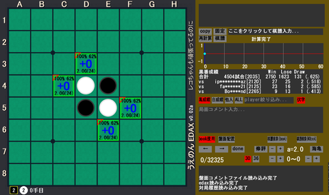 スクリーンショット (102)