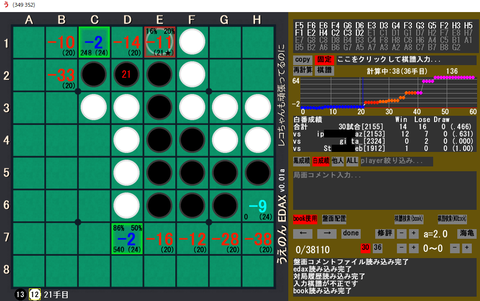 スクリーンショット (86)