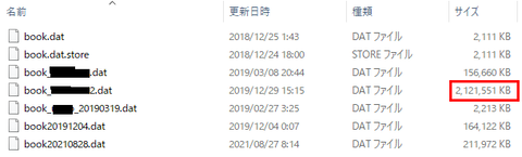 スクリーンショット (96)