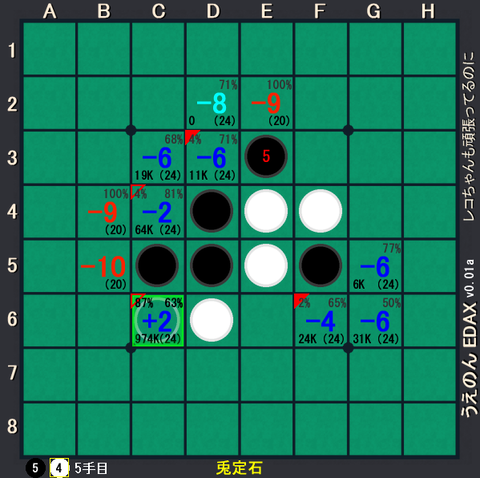 スクリーンショット (64)