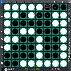 0082