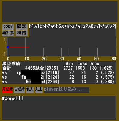 スクリーンショット (78)