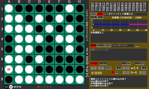 スクリーンショット (104)