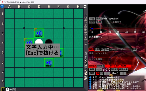 スクリーンショット (63)