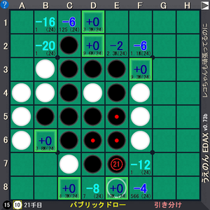 0083