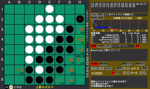 スクリーンショット (103)