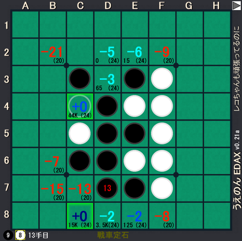 スクリーンショット (174)