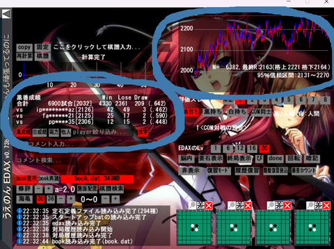 スクリーンショット (251)