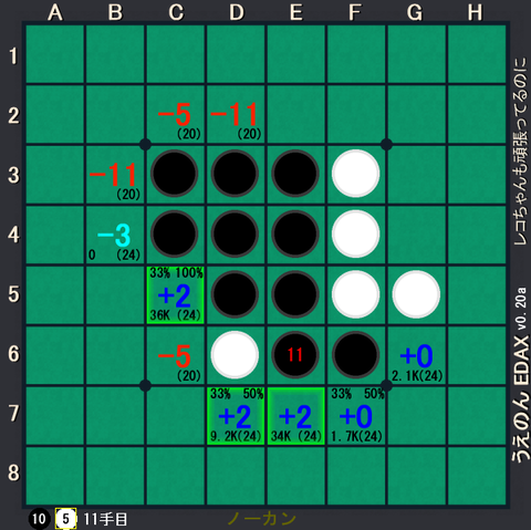 スクリーンショット (128)