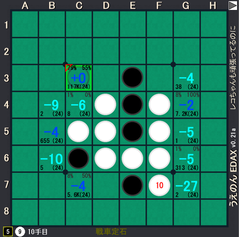 スクリーンショット (173)