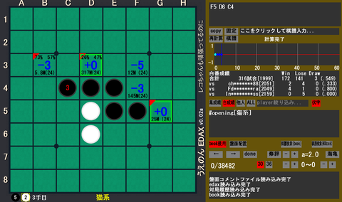 スクリーンショット (107)
