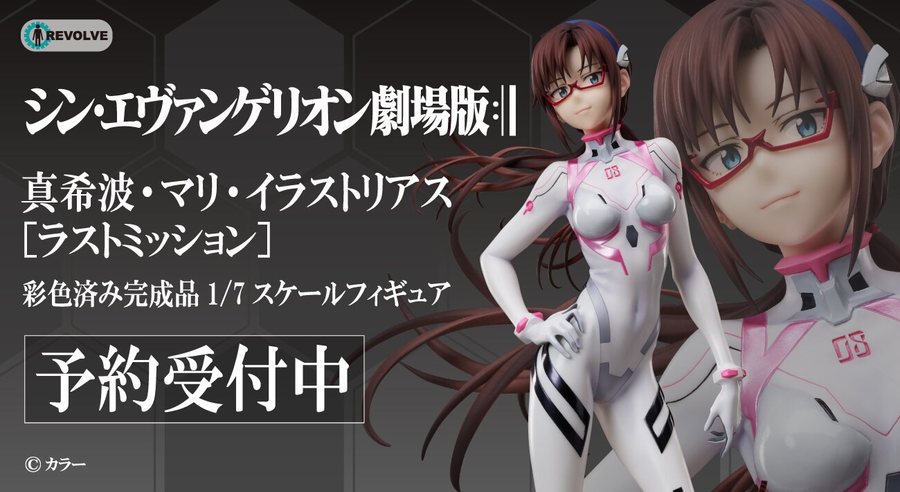 SIF EX ヱヴァンゲリヲン新劇場版 真希波・マリ・イラストリアス フィギュア Amazon.co.jp: SIF EX エヴァンゲリヲン 新劇場版 真希波・マリ